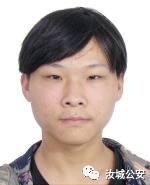 八字帶偏陽山 八字帶偏陽山