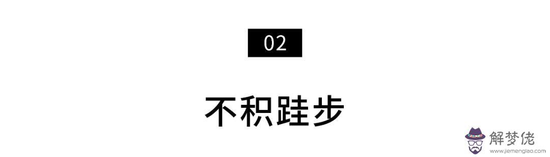 八字火多的女人找水多的男人