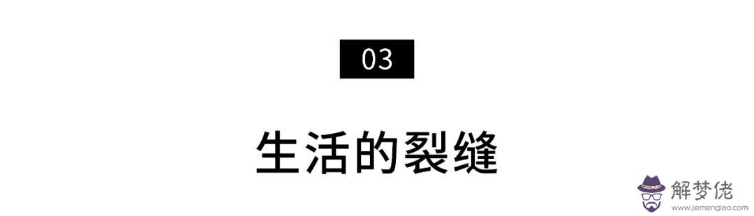 八字火多的女人找水多的男人