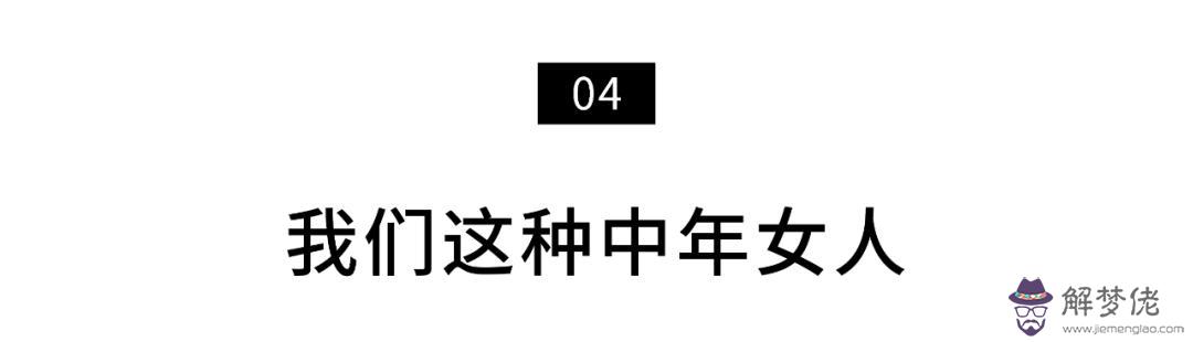 八字火多的女人找水多的男人