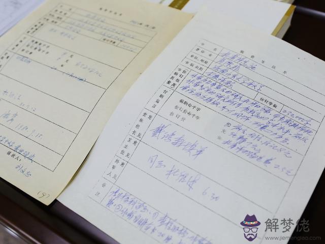 八字輕重批注詩