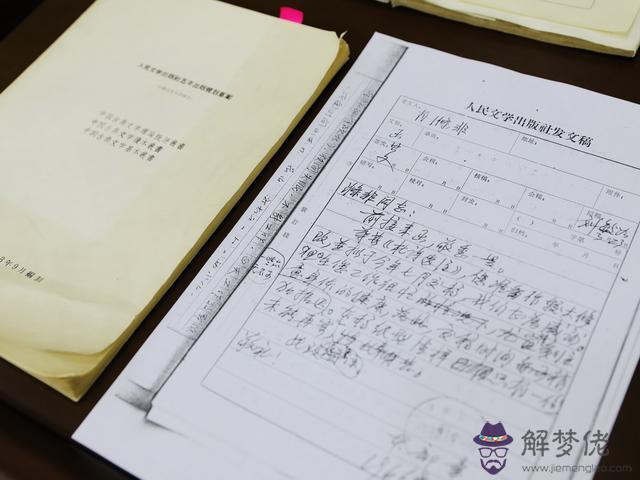 八字輕重批注詩