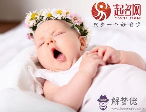 謝生辰八字 謝生辰八字