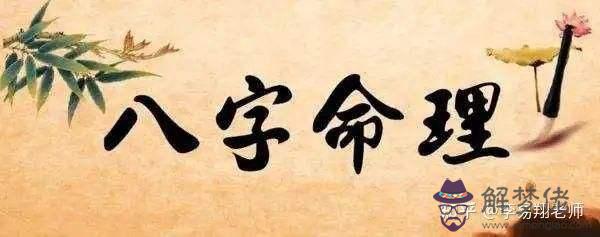 1967年10月18日出生人的八字