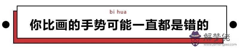 日本八字真言