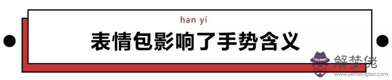 日本八字真言