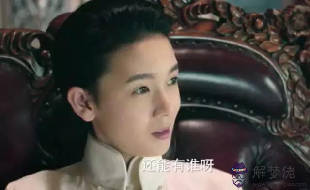 陳瑤八字分析