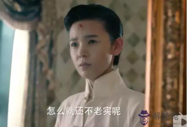 陳瑤八字分析