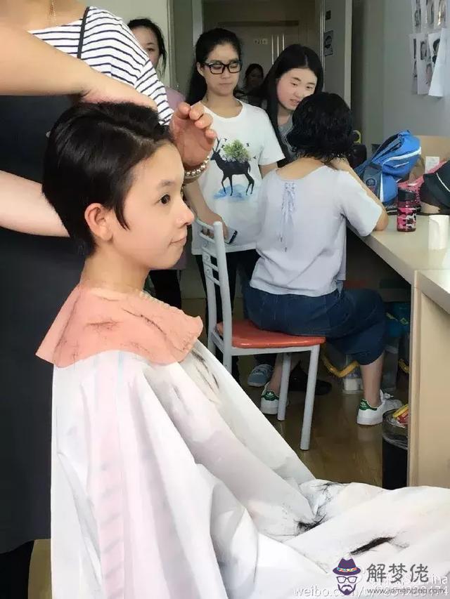 陳瑤八字分析