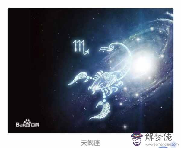 農歷9月30號是什麼星座，9月30日是什麼星座男陽歷