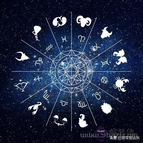 十二星座男女配對比率，12星座婚配表