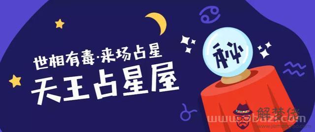白羊座男生喜歡你，白羊座男對你有好感的表現