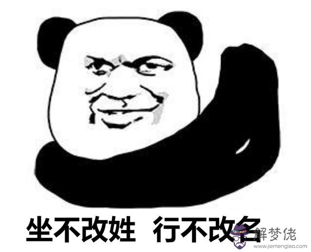 國民黨八字標語 國民黨八字標語