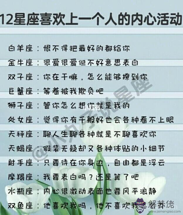 水瓶座和白羊配嗎，成熟的白羊座太恐怖了