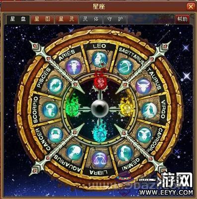 星座星盤免費測試，免費測自己的上升星座