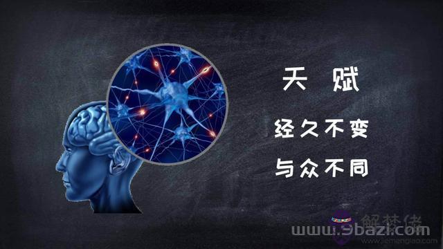 0月1日出生的人性格，10月1日出生的天秤座"