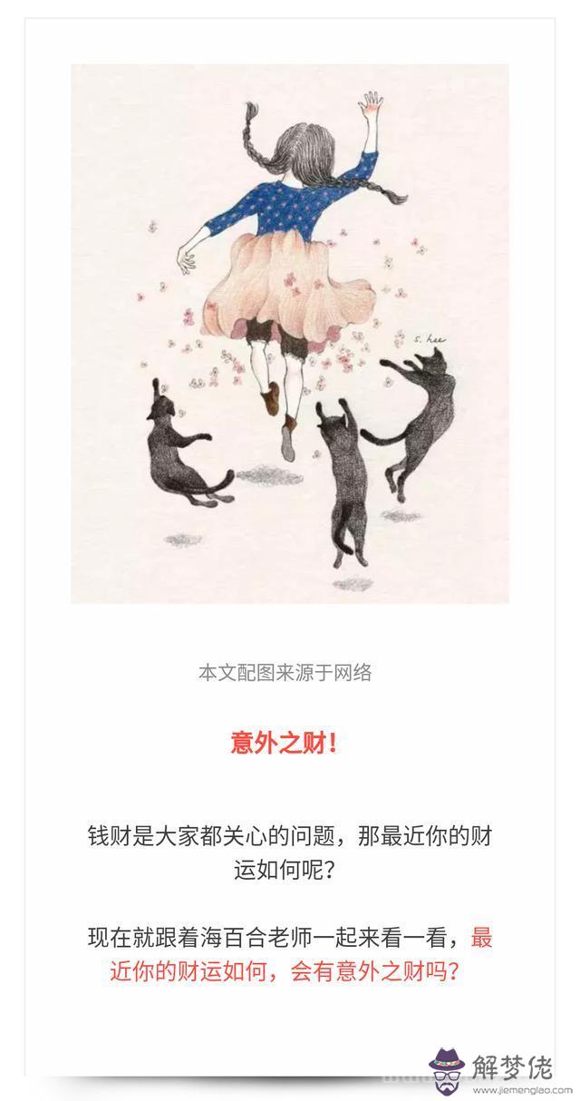 每日麻將占卜財運，麻將每日一占卜牌運