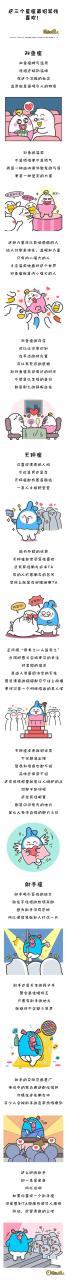 最吸引女生的三個星座男，更受歡迎的星座男