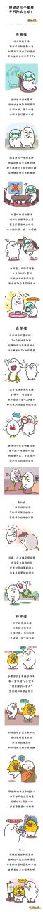 喜歡白羊男要不要主動，如何讓白羊男喜歡你