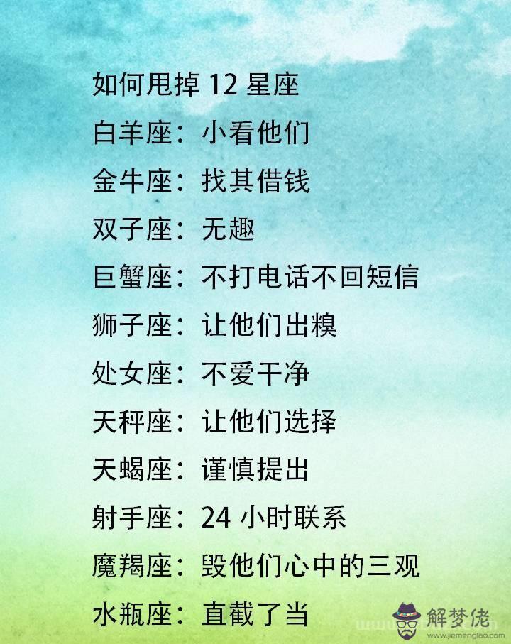 雙子座男是什麼性格和特點，雙子座顏值真的很高