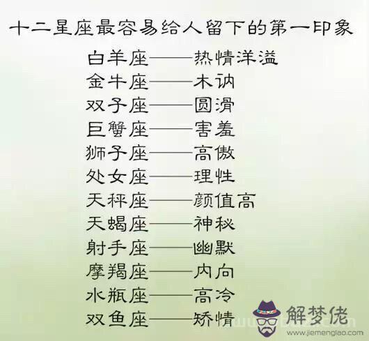 天秤座為什麼和巨蟹座最無緣，天秤座和巨蟹座的愛情