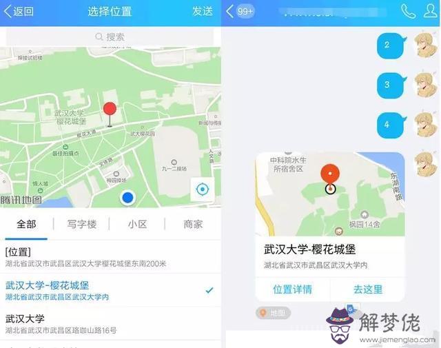 虛擬位置模擬器安卓版下載，安卓模擬器電腦版下載