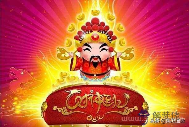 今天上午財神在哪個方位，今天吉位和財位在哪