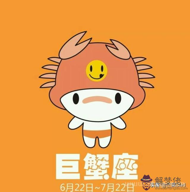 巨蟹男寶寶性格，巨蟹座的孩子有什麼特點