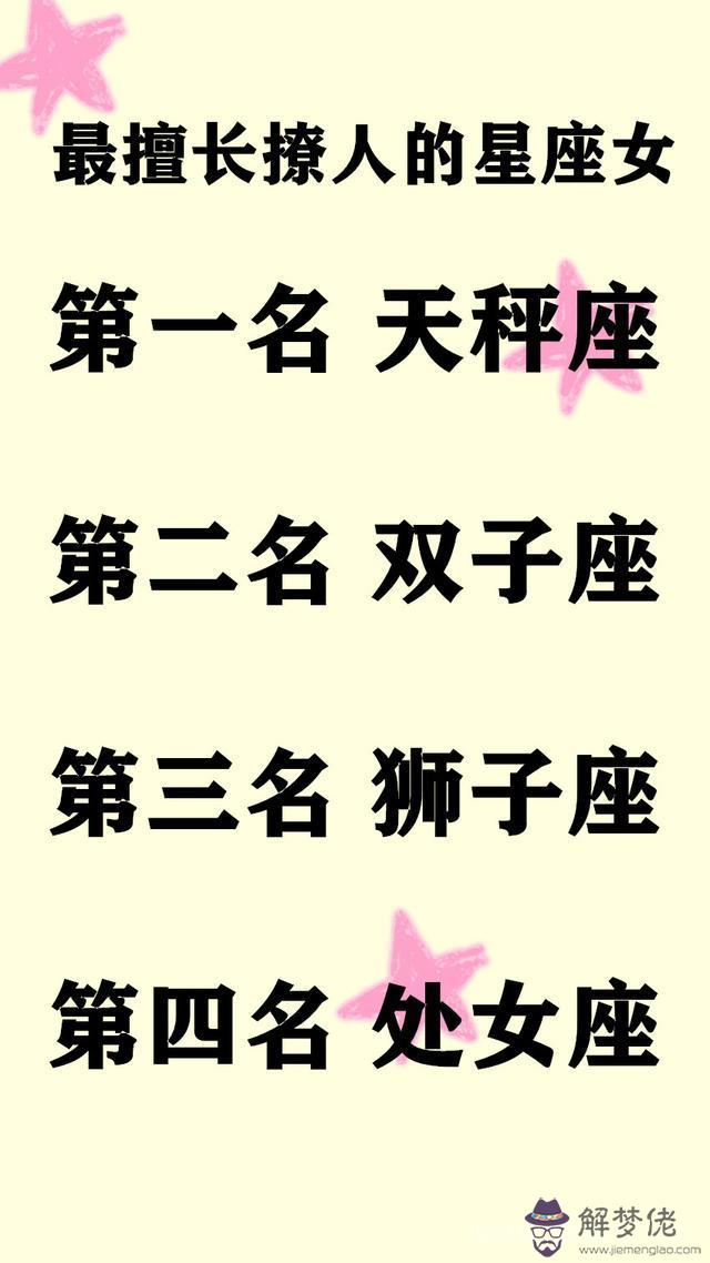 水瓶女喜歡上獅子男，水瓶女喜歡嫁給獅子男嗎