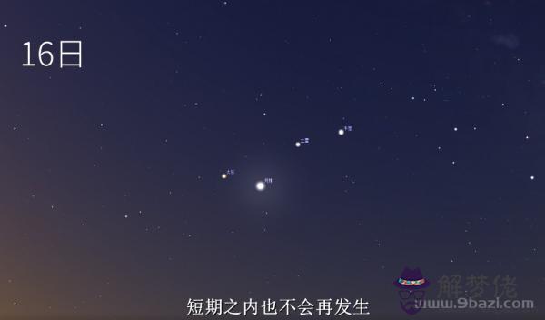 天蝎座流星雨直播，天蝎座流星雨圖片