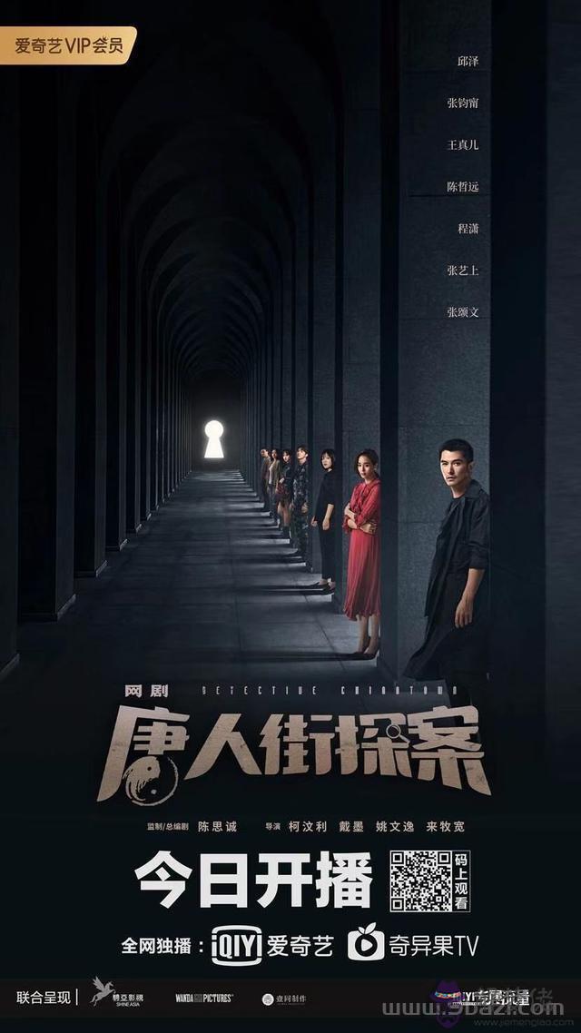 愛奇藝查幾點觀看的，愛奇藝可以查觀看時長