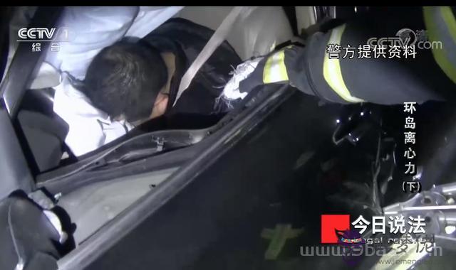 丈夫殺妻騙保險，泰國旅游殺妻騙保