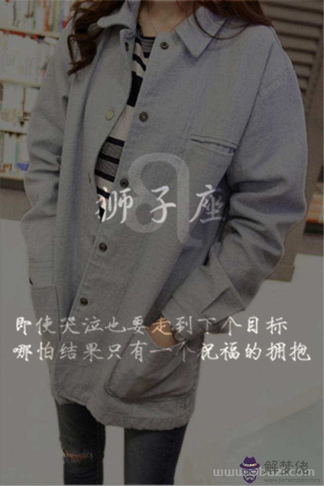怎麼讓獅子座男生愛上你，如何得到獅子男的愛