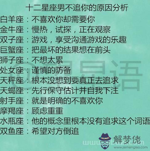 獅子男不親你說明什麼，獅子男不喜歡你的表現