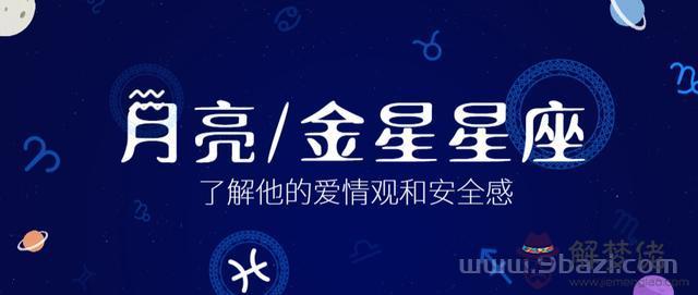 金星雙子男喜歡什麼類型，金星雙子座女生漂亮嗎