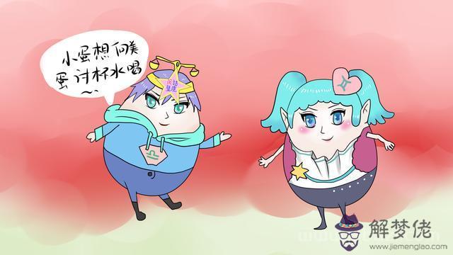 對雙子女一見鐘情的星座男，雙子女分手后最絕情