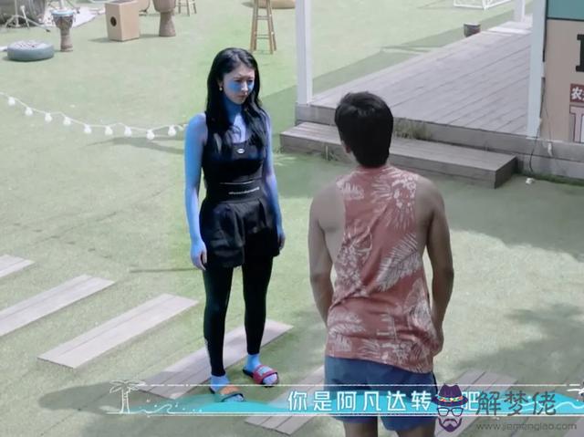 古力娜扎鹿晗八字配嗎
