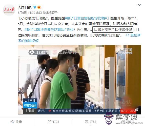古力娜扎鹿晗八字配嗎