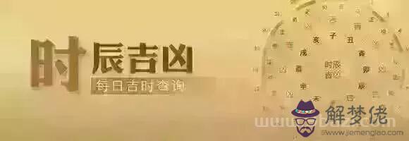 生肖運勢天天看每日運勢查詢，生肖運勢查詢每日更新