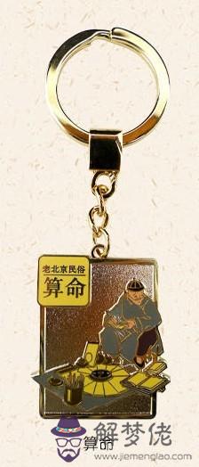 關于算命說有男人壓我是什麼意思的信息