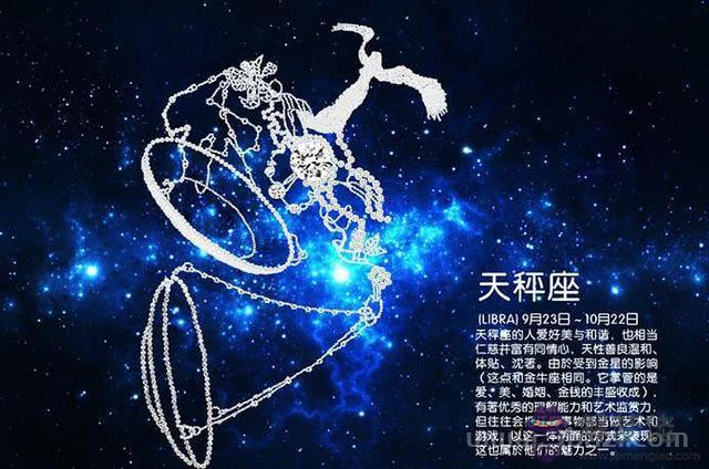 星座的上升星座，星座的下降星座怎麼查詢表