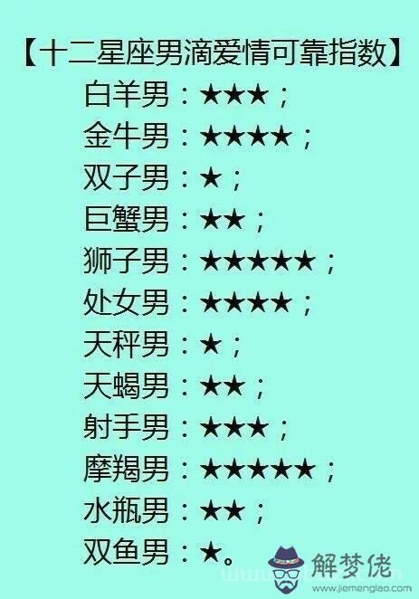 獅子女處女男合適嗎，處座男一直等前任的表現