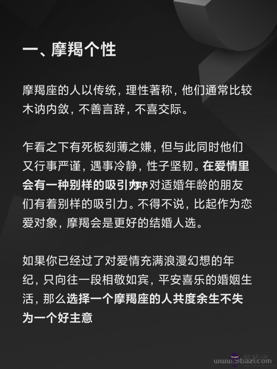 跟摩羯女提出分手后，摩羯座女想分手的表現