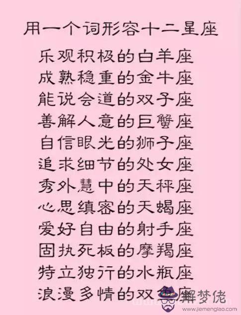 出軌率更高的星座女，12星座出軌率排行榜