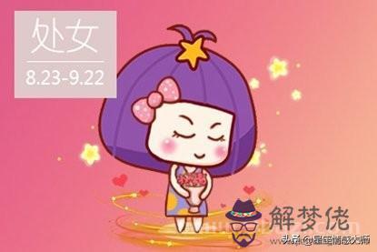 星座正確的查詢方式，1～12星座月份表