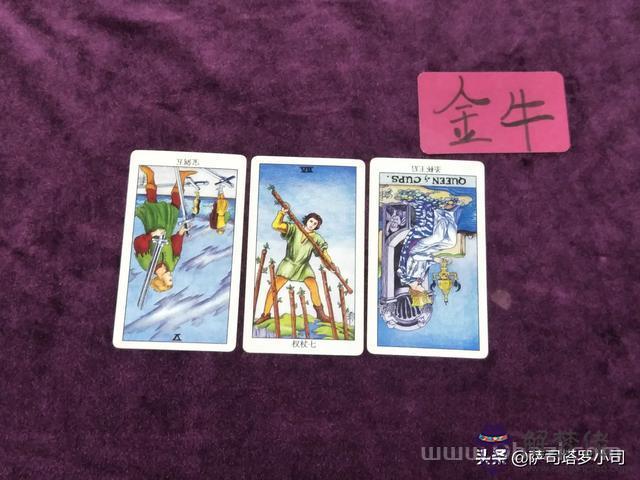 金牛男對愛情的看法，金牛座男對愛情的態度