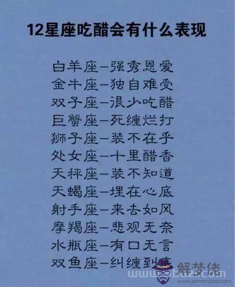 月出生的人是什麼星座，美貌被上帝吻過的三個星座"