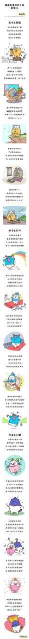 雙魚座和天秤最后會在一起，金牛座分手后會和好嗎