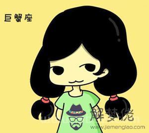 屬蛇的巨蟹座女的性格特征，屬蛇的巨蟹座女人性格