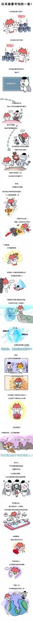 巨蟹座最可怕的一面是什麼樣，巨蟹座必甩的對象